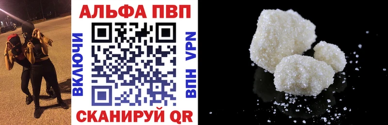 Меф Камень-на-Оби