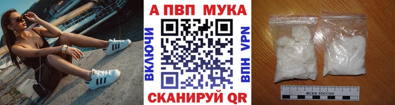 купить  цена  сайты даркнета телеграм  Альфа ПВП Crystall  Камень-на-Оби 