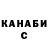 Alpha PVP СК КРИС Cansel Surek