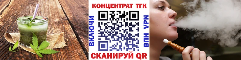 площадка телеграм  Камень-на-Оби  Cannafood конопля  где найти  