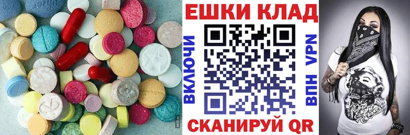 MEGA ссылка  Камень-на-Оби  Экстази круглые 