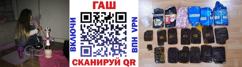 ГАШ убойный Камень-на-Оби