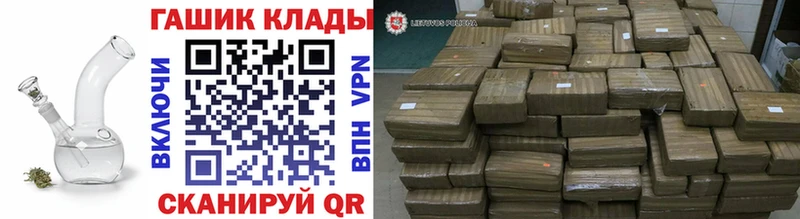 ГАШ Изолятор Камень-на-Оби