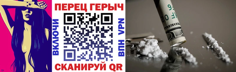 купить  сайты  Камень-на-Оби  ГЕРОИН гречка 
