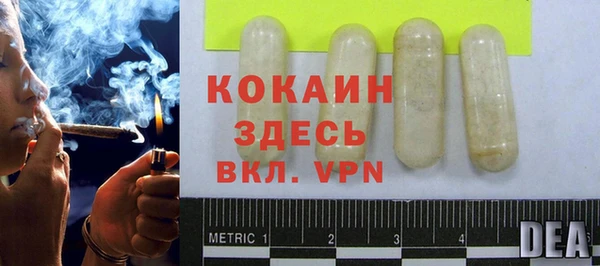 прущий лед Елизово