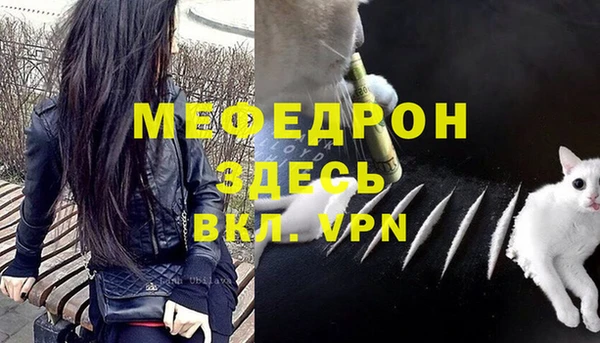 прущий лед Елизово