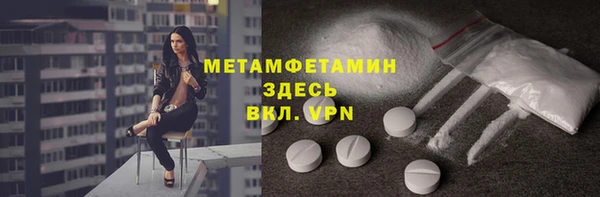 гидропоника Елабуга