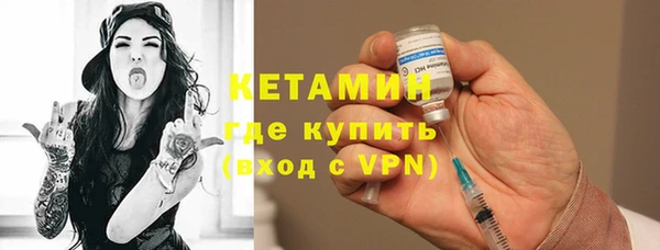 прущий лед Елизово
