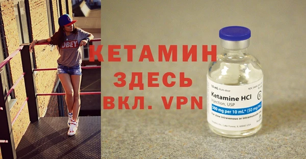 прущий лед Елизово