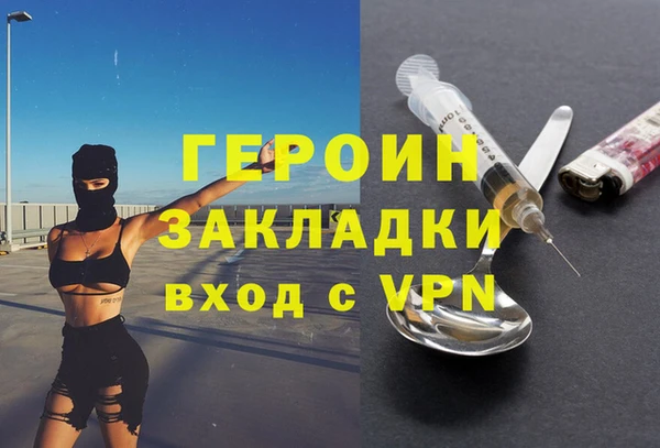 прущий лед Елизово