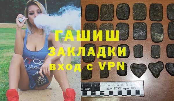 ECSTASY Губаха