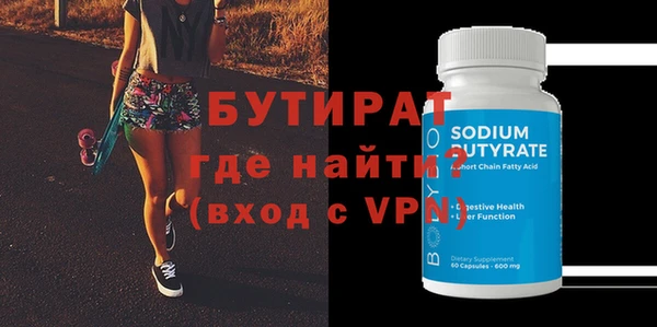 прущий лед Елизово