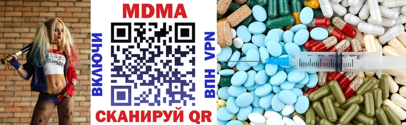 MDMA кристаллы  Камень-на-Оби 