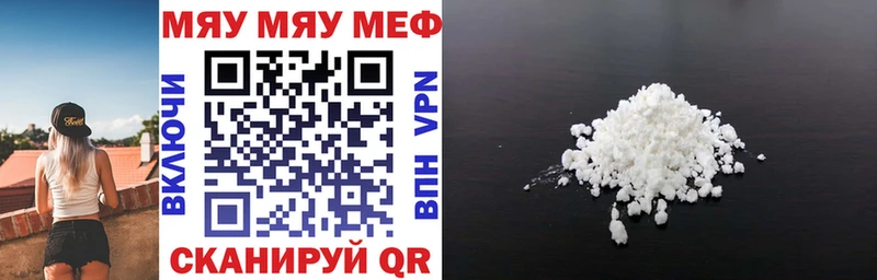 МЕФ 4 MMC Камень-на-Оби
