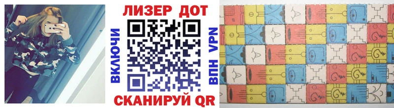 Марки NBOMe 1500мкг  Камень-на-Оби 