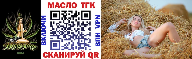 ТГК вейп с тгк  mega зеркало  Камень-на-Оби  купить  